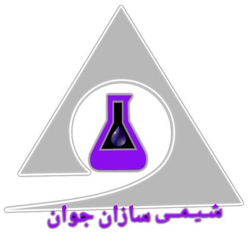 شرکت شیمی جوان